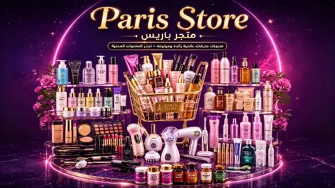 عروض وتخفيضات قوية
