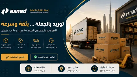 أحدث المنتجات