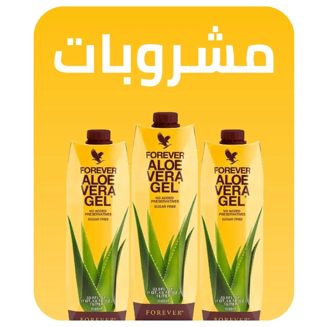  🌿مشروبات