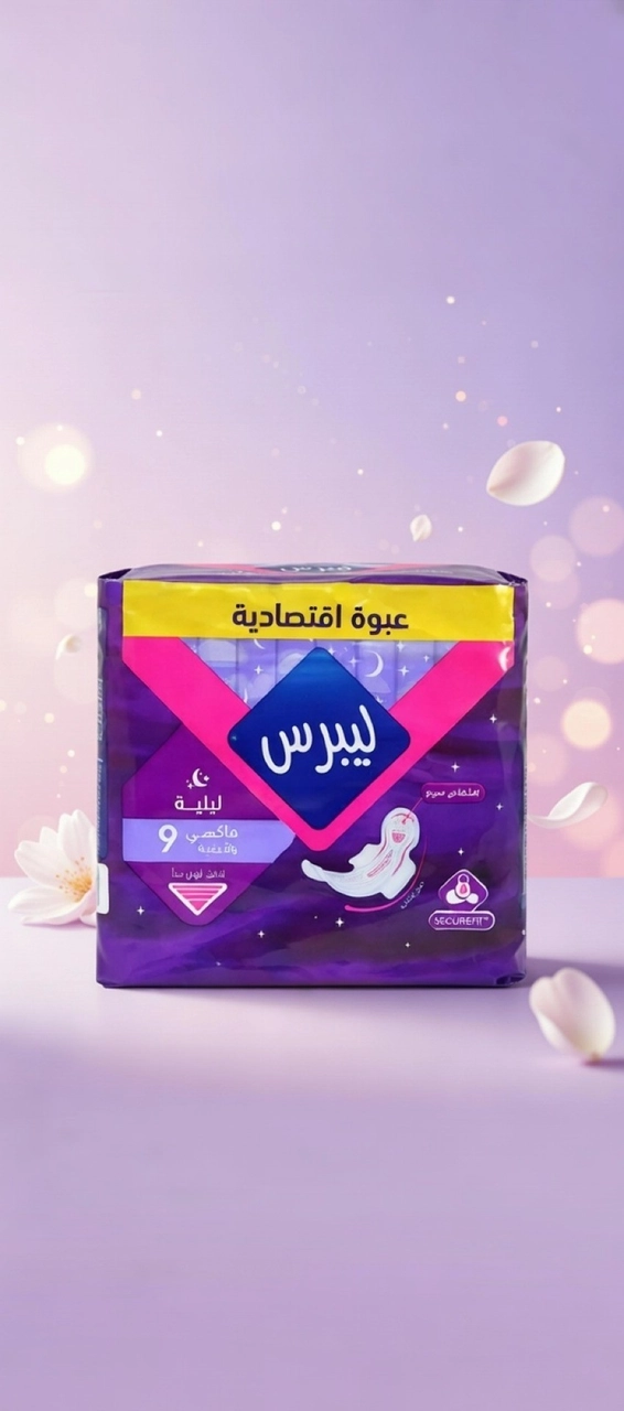 ليبرس فوط نسائية 