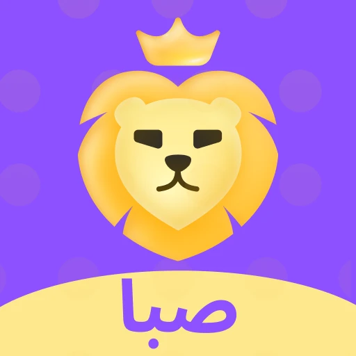 Saba Chat 2