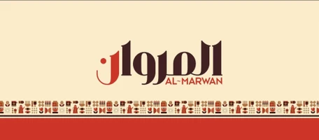 Al-marwan