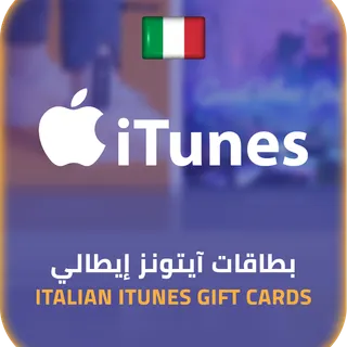 بطاقات أيتونس إيطالية