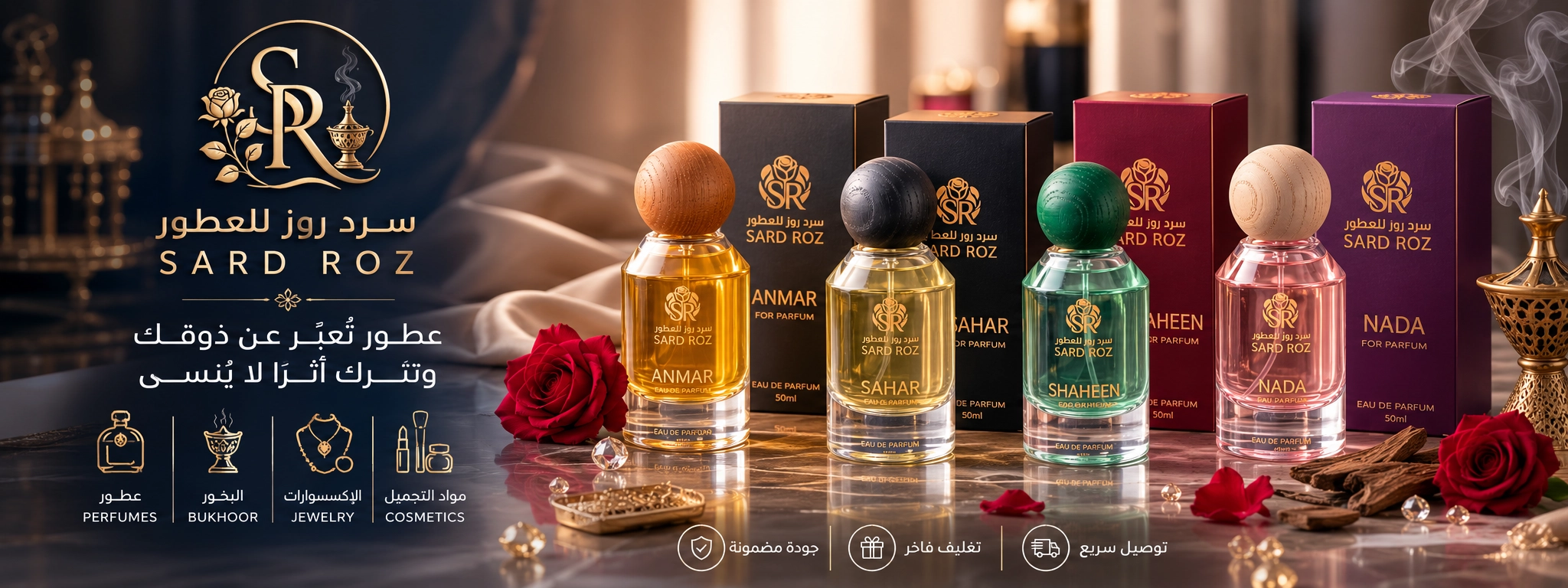 أحدث المنتجات