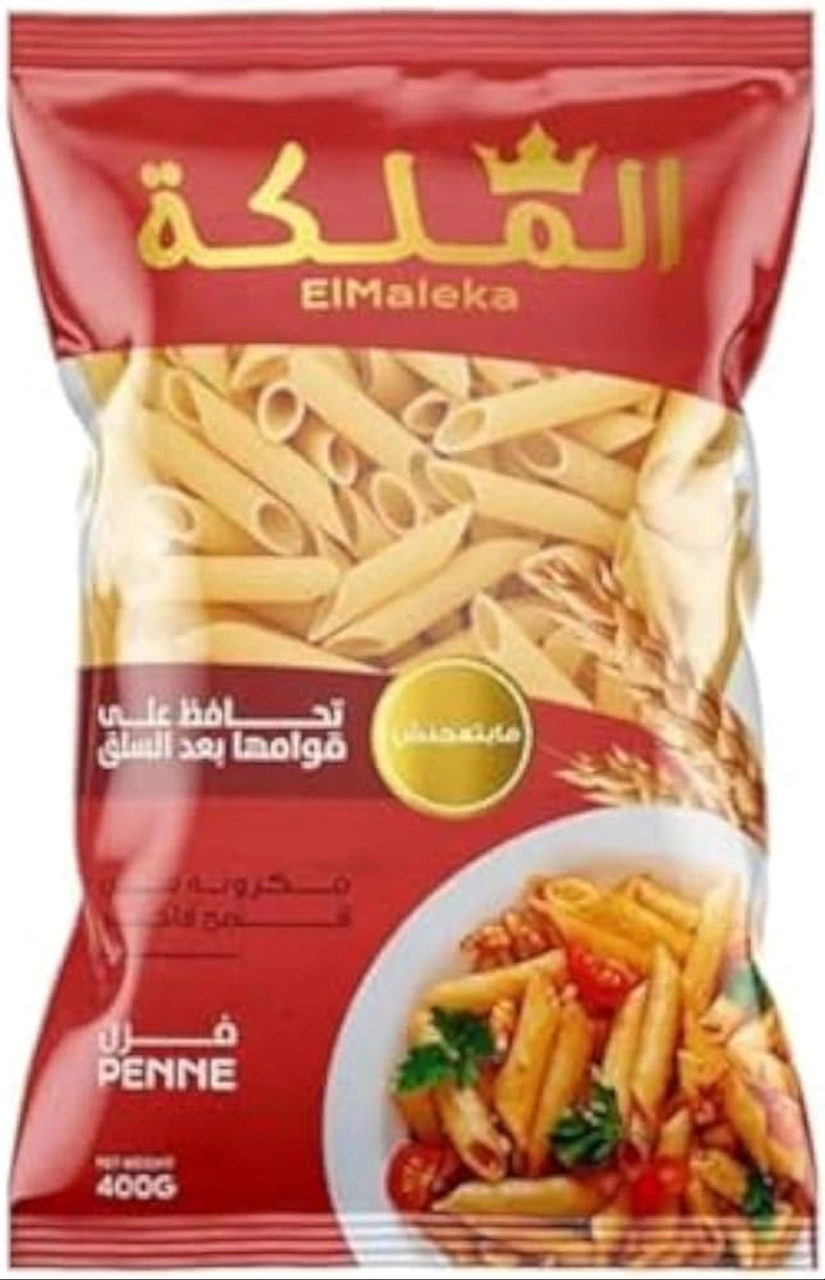 الملكة 1كيلو