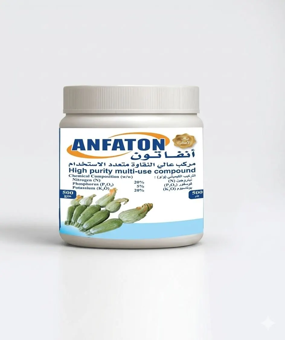 مركب الفيتامينات  (أنفاتون"ANFATON")،