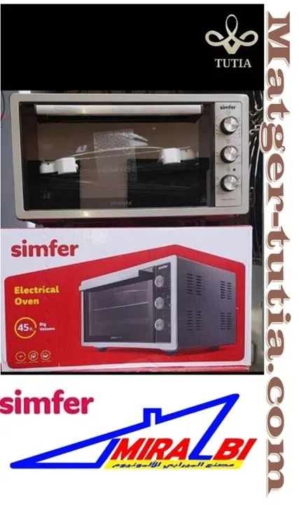 فرن سيمفر 42 لتر .