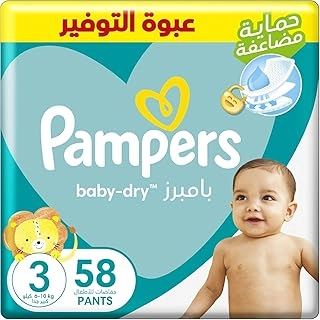 بامبرز الأصلي حفاضات أطفال 