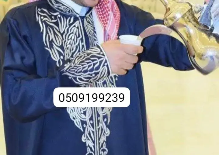 قهوجي في الرياض 0509199239 صبابين قهوة الرياض 