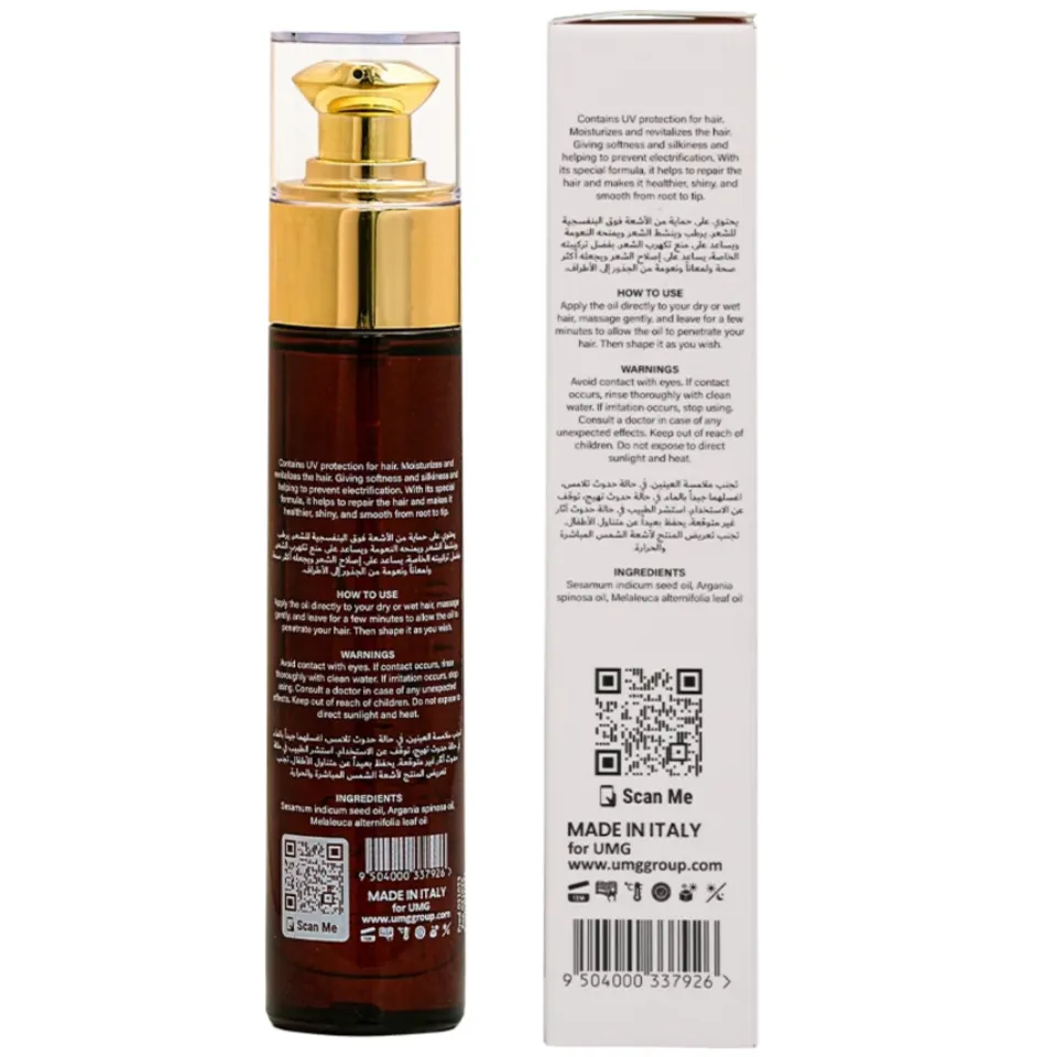 زيت الأرجان مع حماية من الأشعة فوق البنفسجية