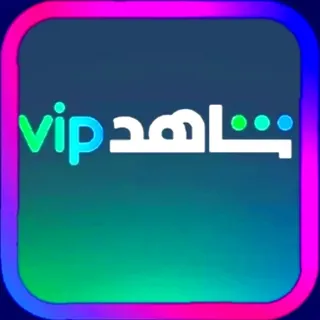 SHIPMENT SHAHID VIP