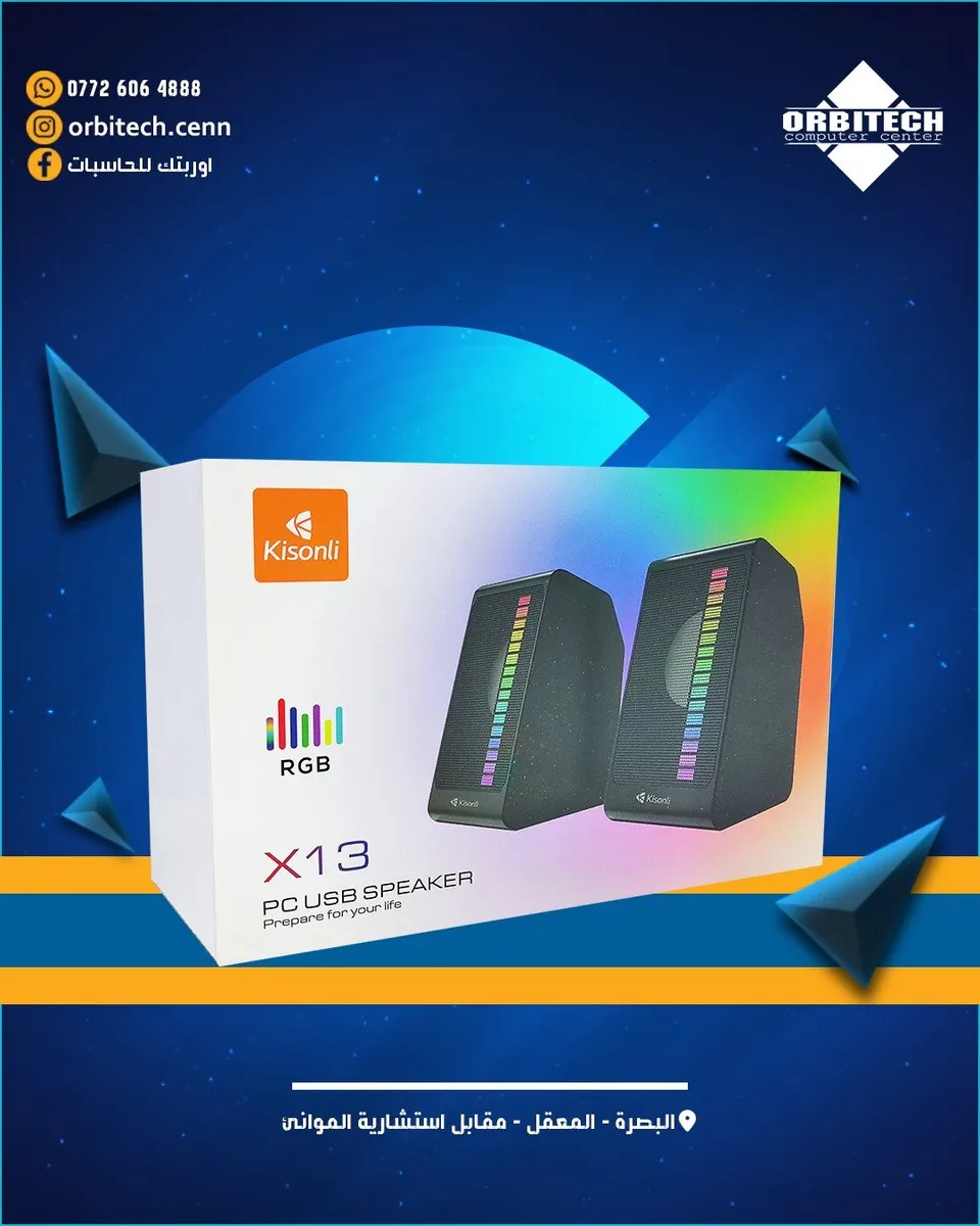 Kisonli X13 Speaker