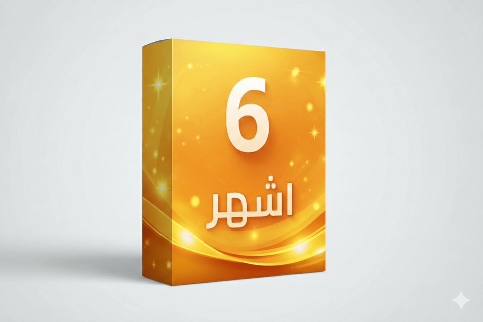 اشتراك SUPER TV 
