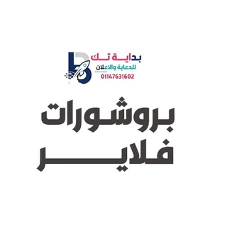 بروشورات / فلاتر