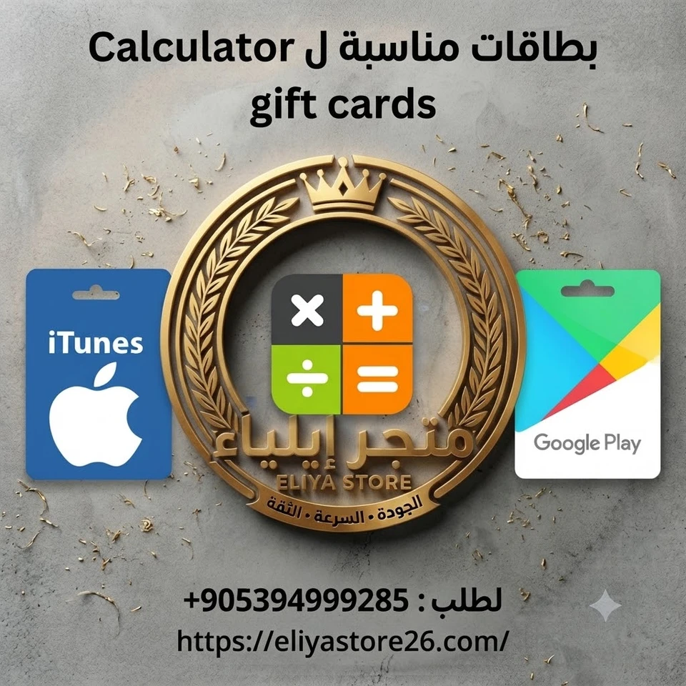 اشتراك شهري 