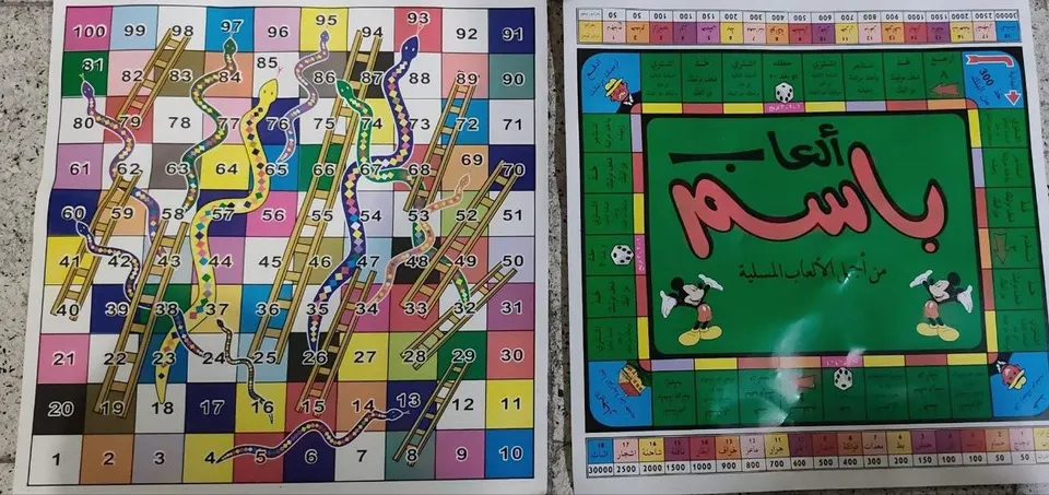 لعبة قاسم 