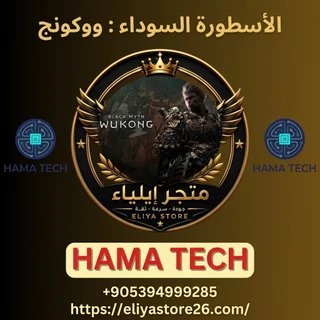 الأسطورة السوداء : ووكونج