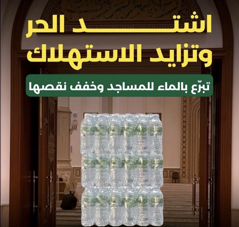 كرتون مياه 