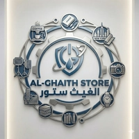 Al-Ghaith Store