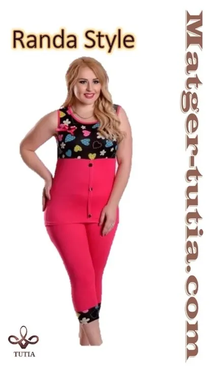 بيجامات قطن فايبر فاخر