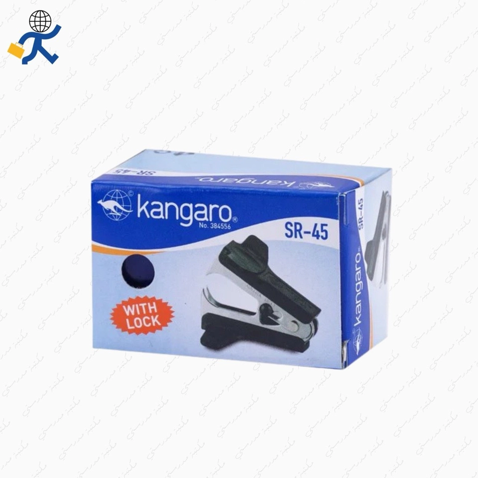 قالعة كلبس كنكارو السعر SR-45