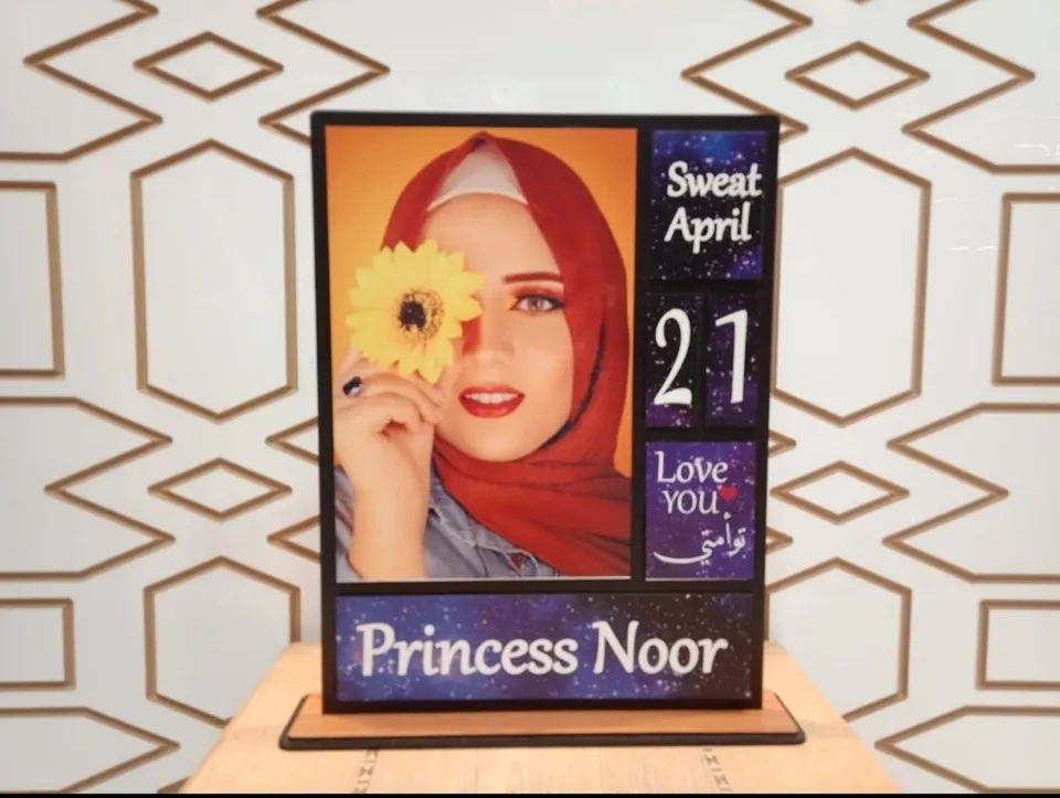 برواز تاريخ - صورة 1 - مقاس 30*40