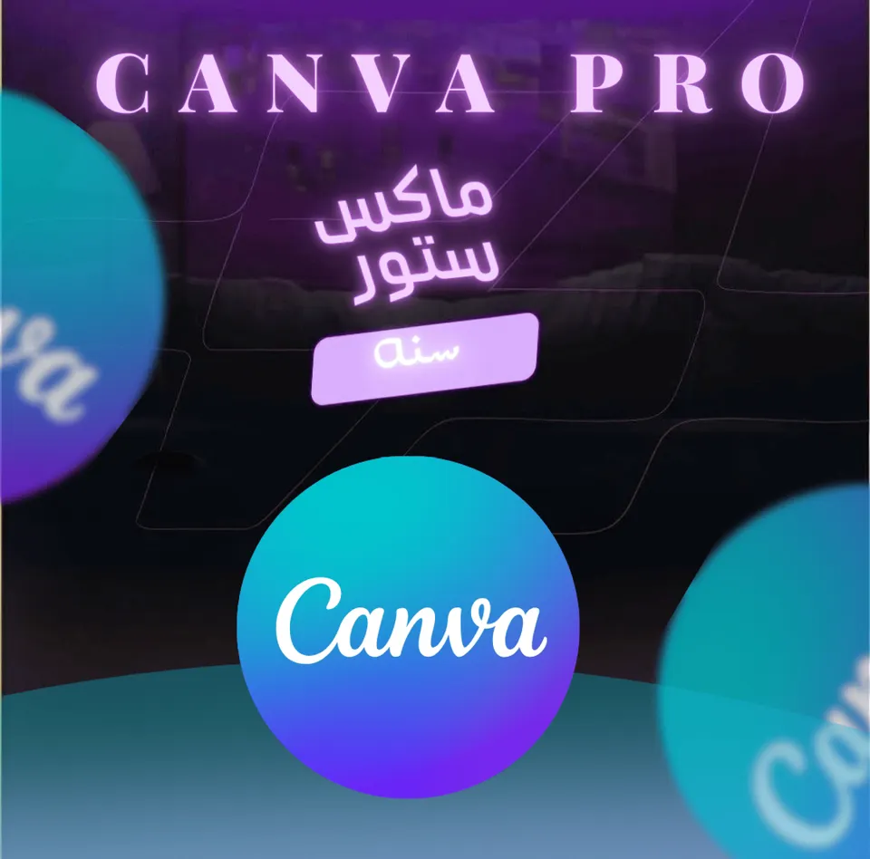 CANVA PRO (1) YEAR