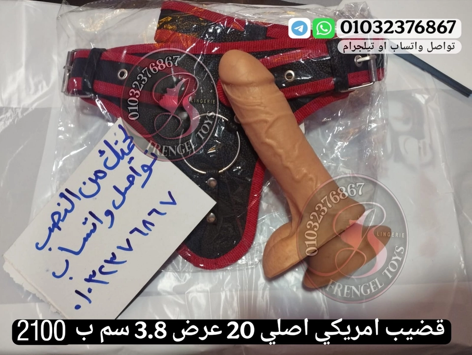 قضيب سيلكون مقاس 20عرض 3.8