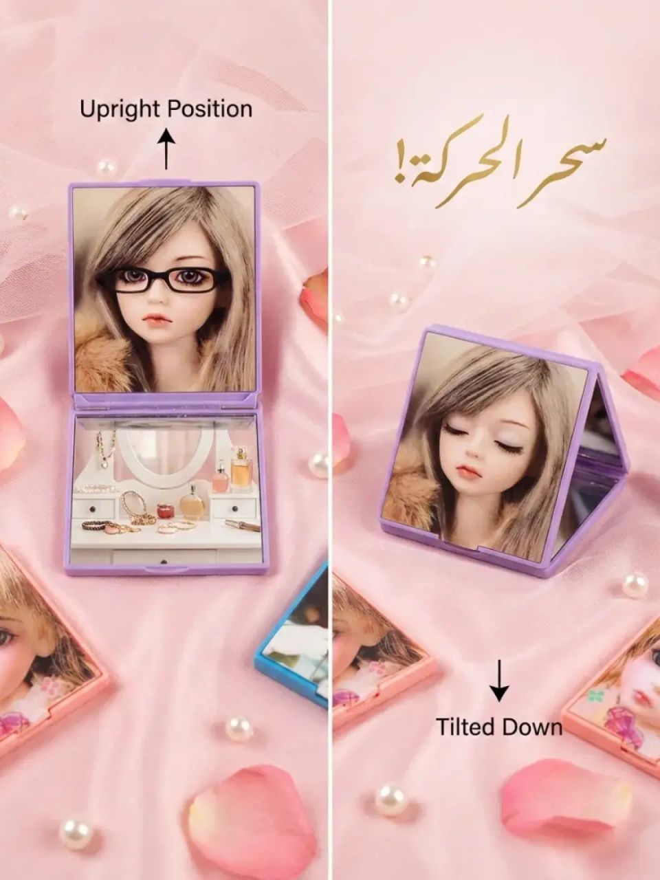 مراية مربع الغمزة السحرية للبنوتات والصبايا 😉🎀 