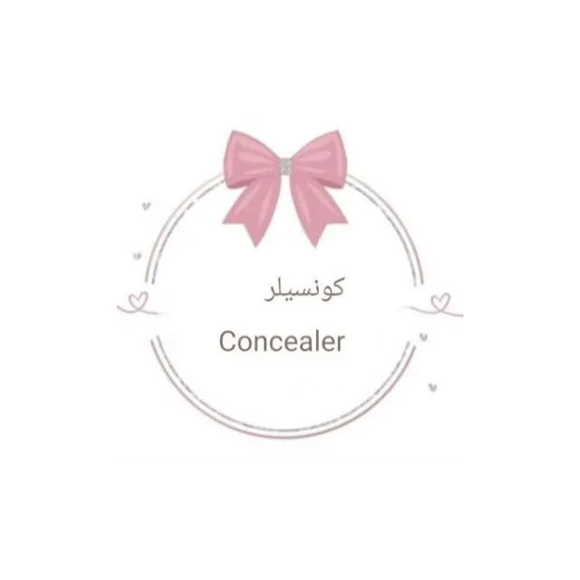 كونسيلر