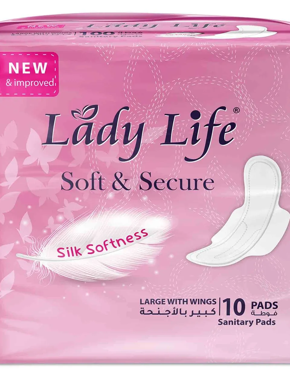 كببير بالأجنحة 10 فوط