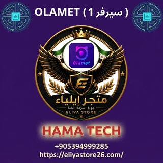 OLAMET سيرفر 1