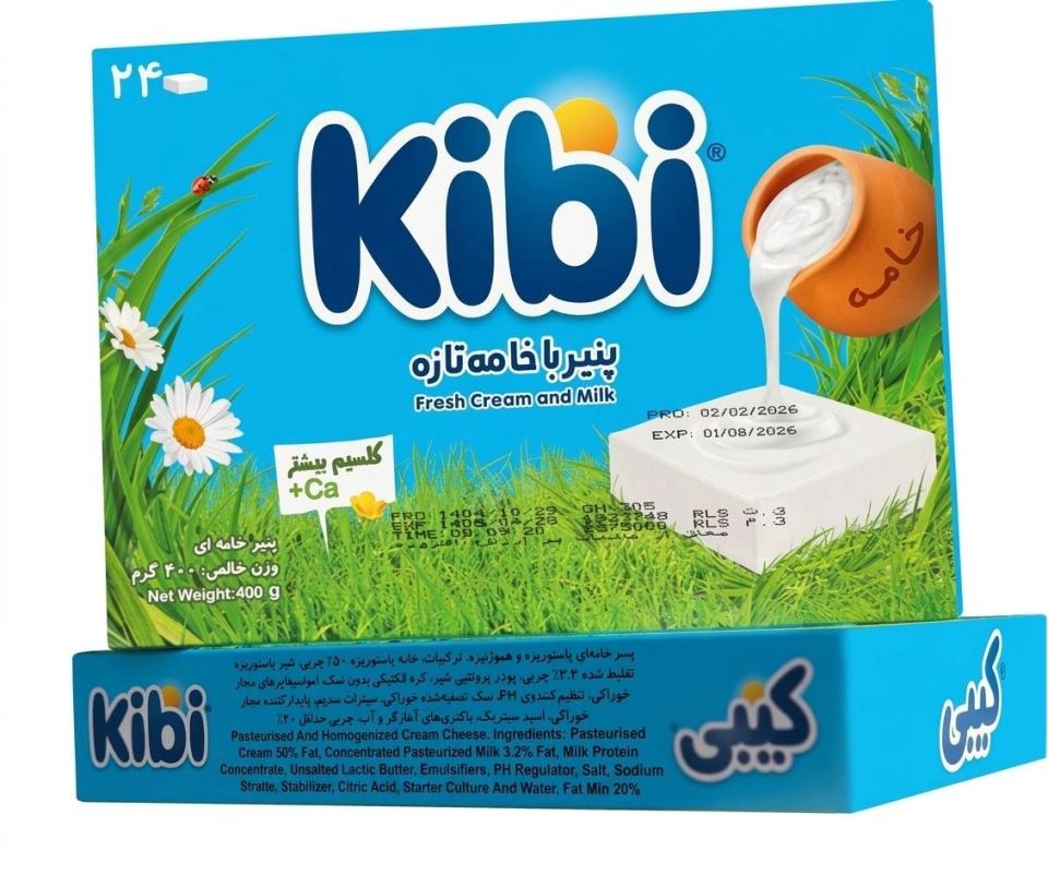 كيبي شبح *10