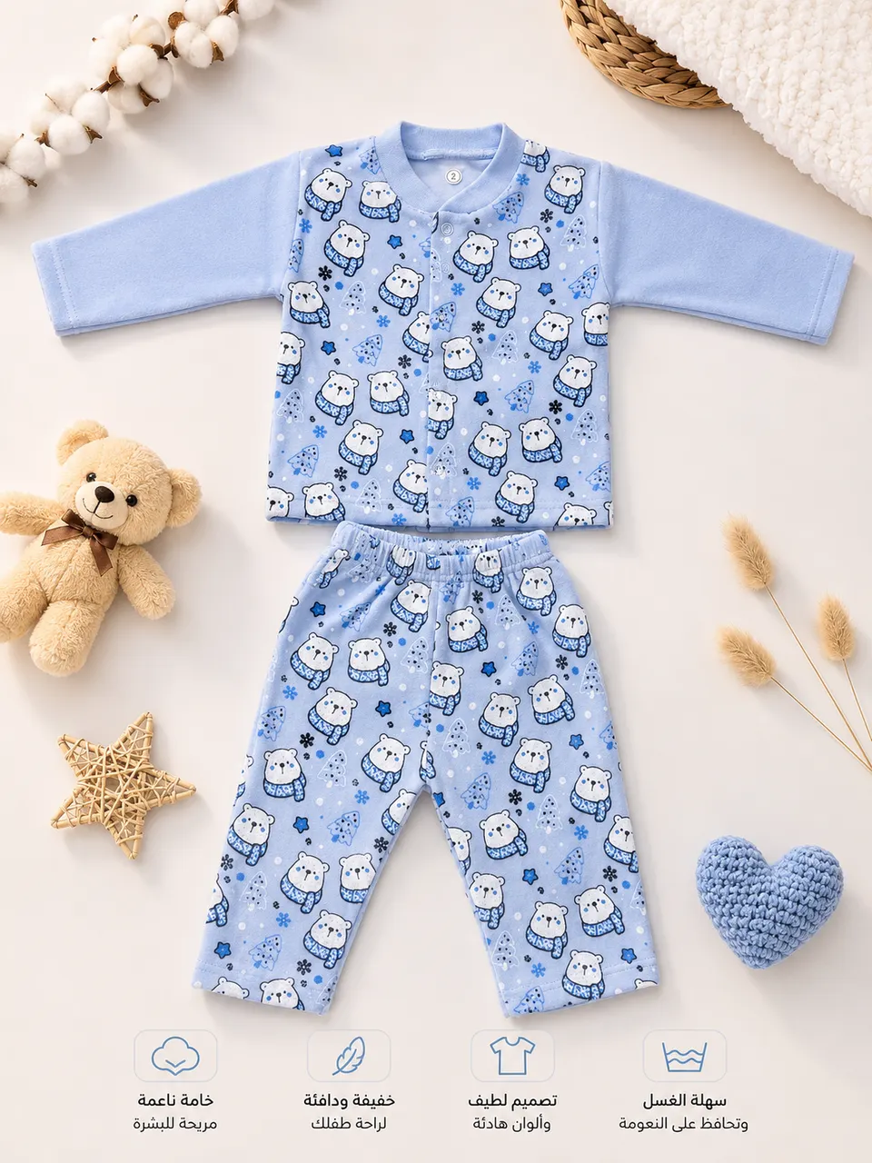 طقم بيبي مخمل ناعم – Baby Bear 🎀