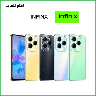 هواتف انفنكس 
