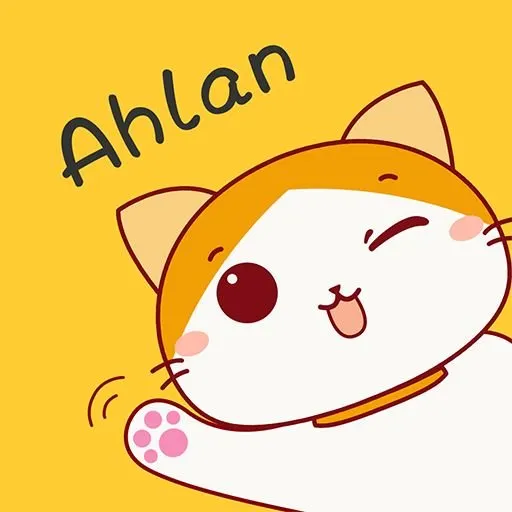 اهلن شات سيرفر 2
