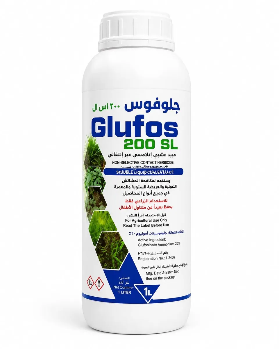 جلوفوس ٢٠٠ اس ال "Glufos 200 SL"