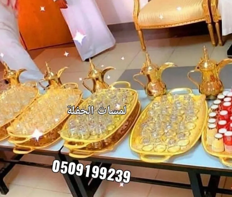 قهوجي في الرياض 0509199239 صبابين قهوة الرياض 