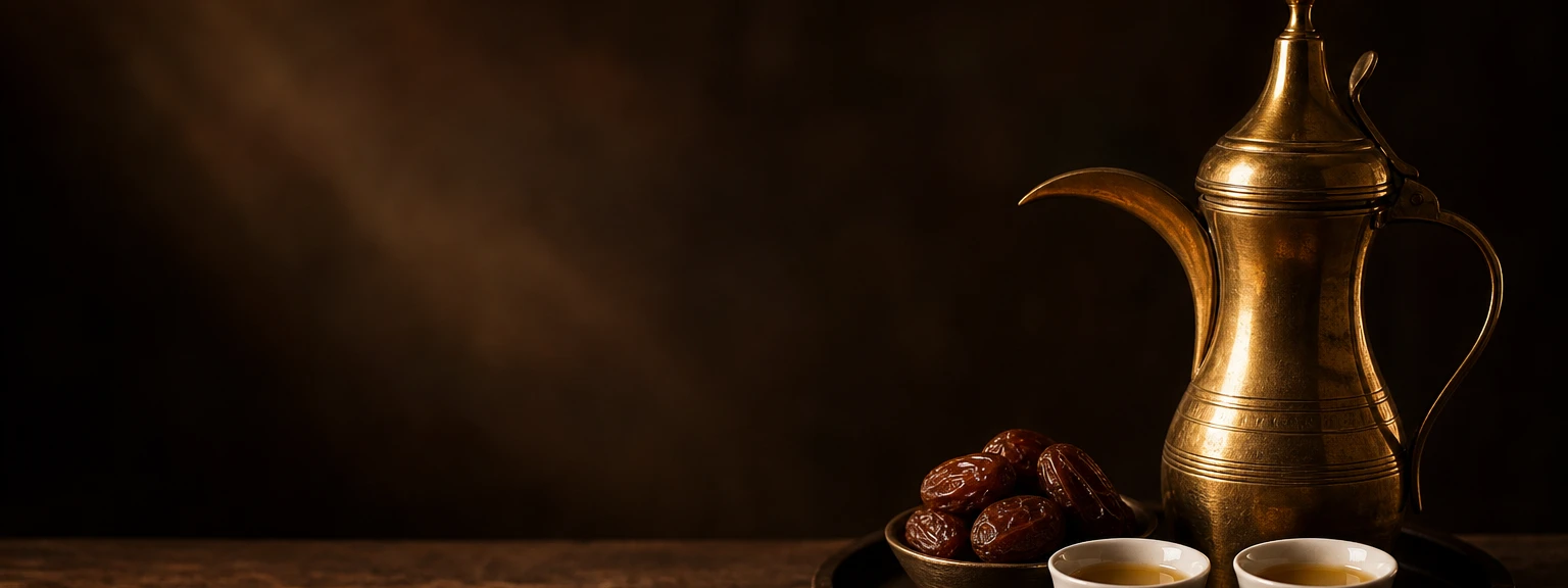 مذاق الضيافة الأصيلة