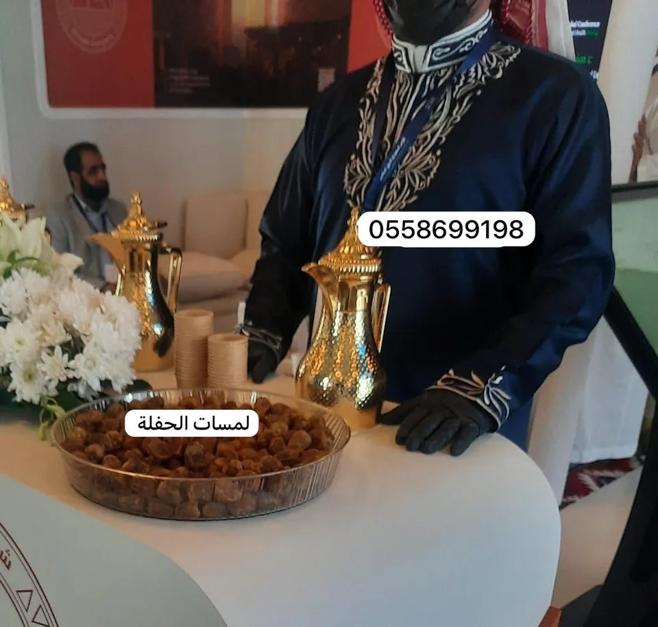صبابين VIP، ضيافة ملكية الرياض، صبابين بزي رسمي، أفضل قهوجي في الرياض).