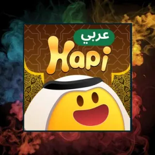 هابي عربي
