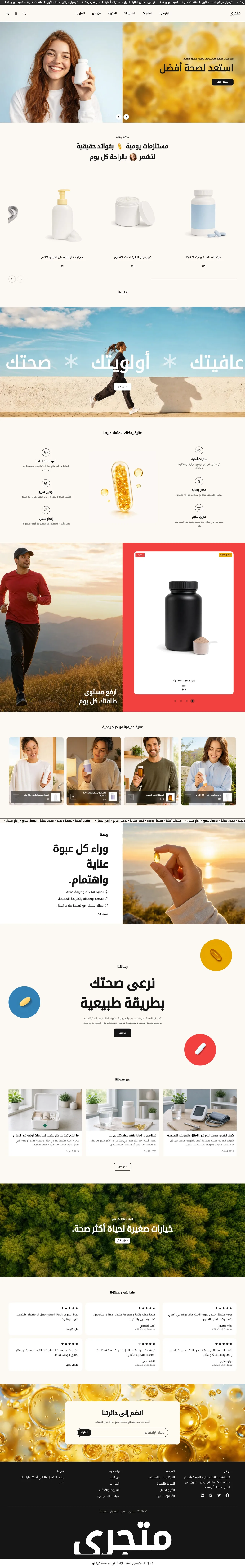 قالب حياة على الكمبيوتر