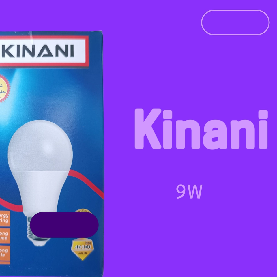 كلوب كنان 9w