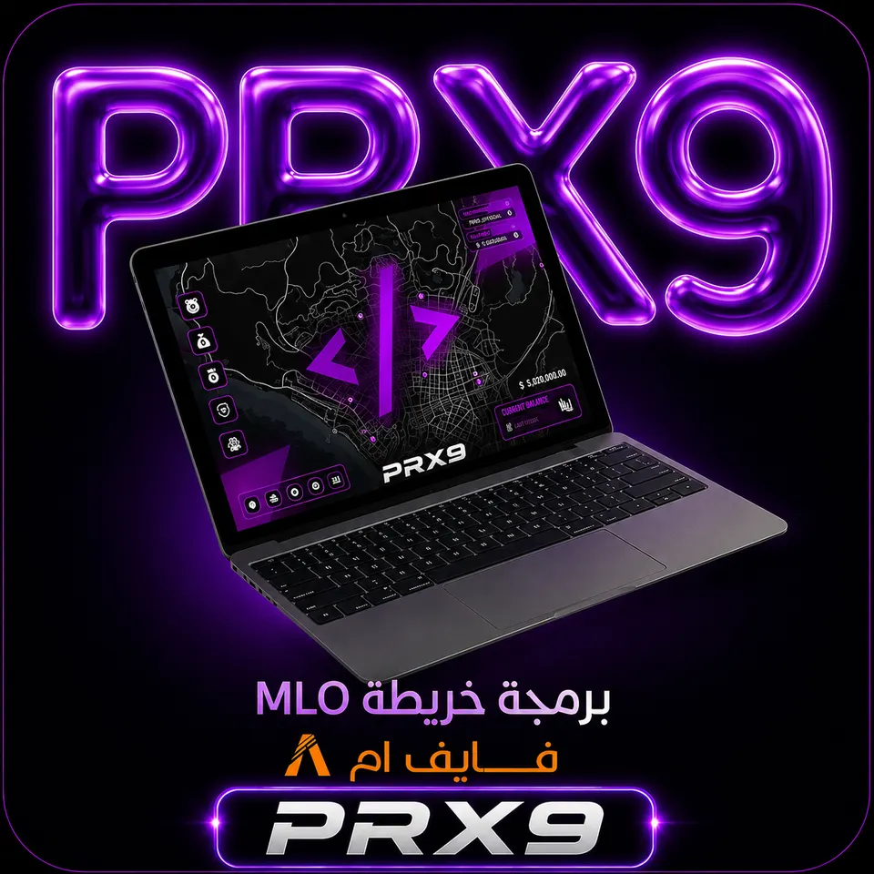 تعديل خريطة MLO صغيرة