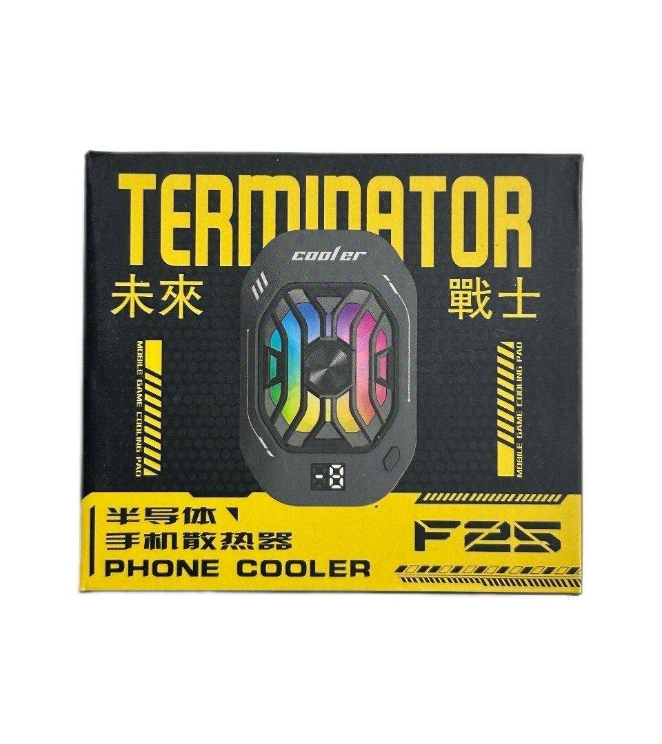 مبرد الهاتف الذكي