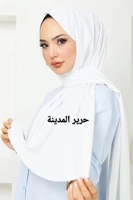 أبيض
