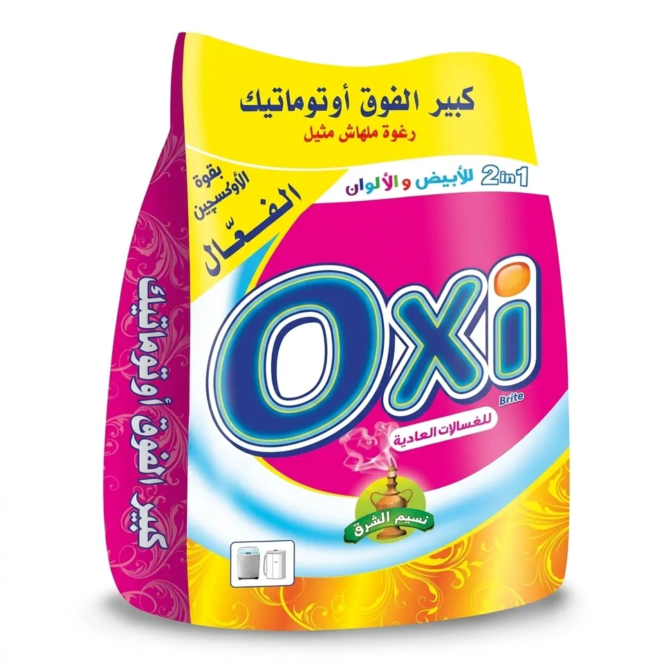 اوكسي يدوي ٢ كيلو برائحة نسيم الشرق
