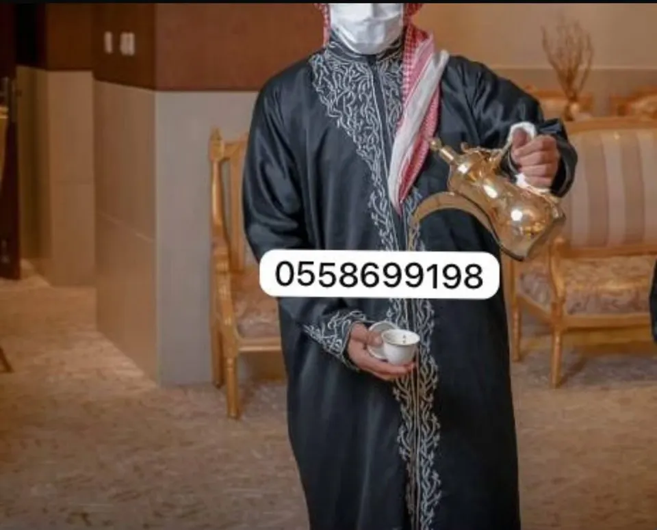 صبابين قهوة عزاء بالرياض 0509199239 قهوجي خدمة ضيافة العزاء والمأتم بالرياض نتشرف بخدمتكم في جميع مناسباتكم 