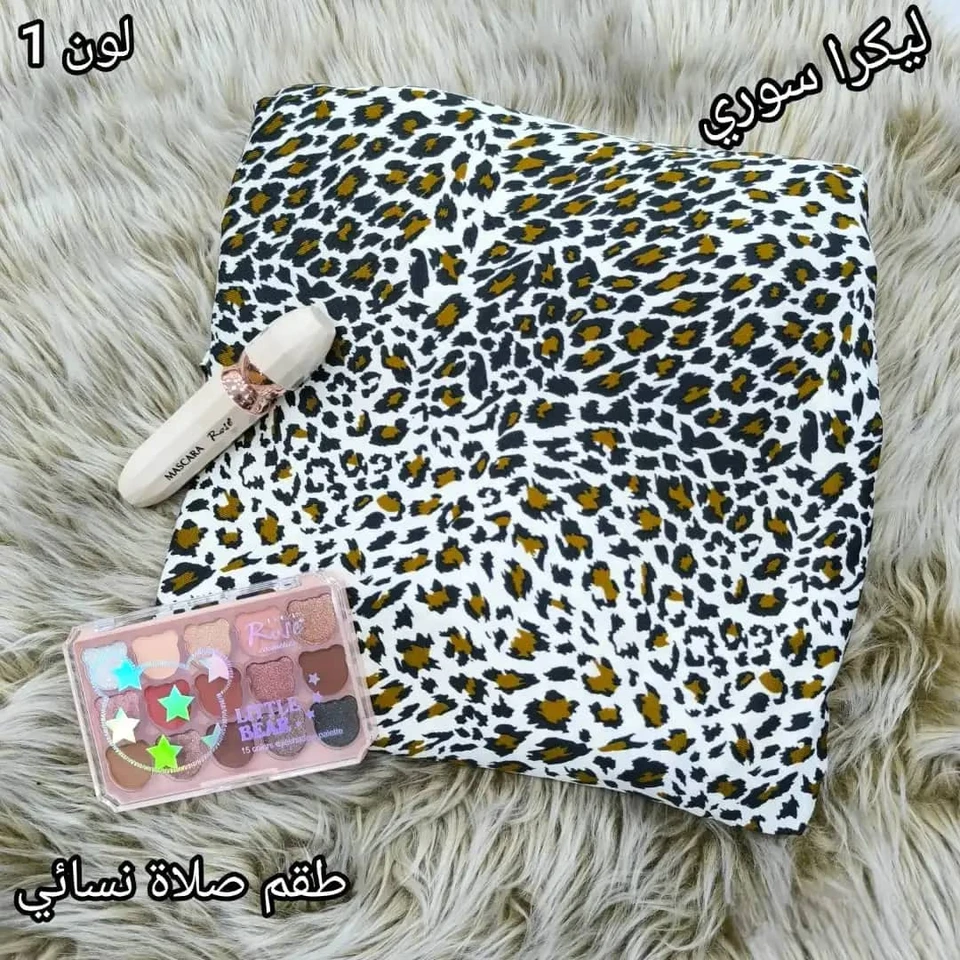 طقم صلاة نسائي ليكرا سوري تقيل