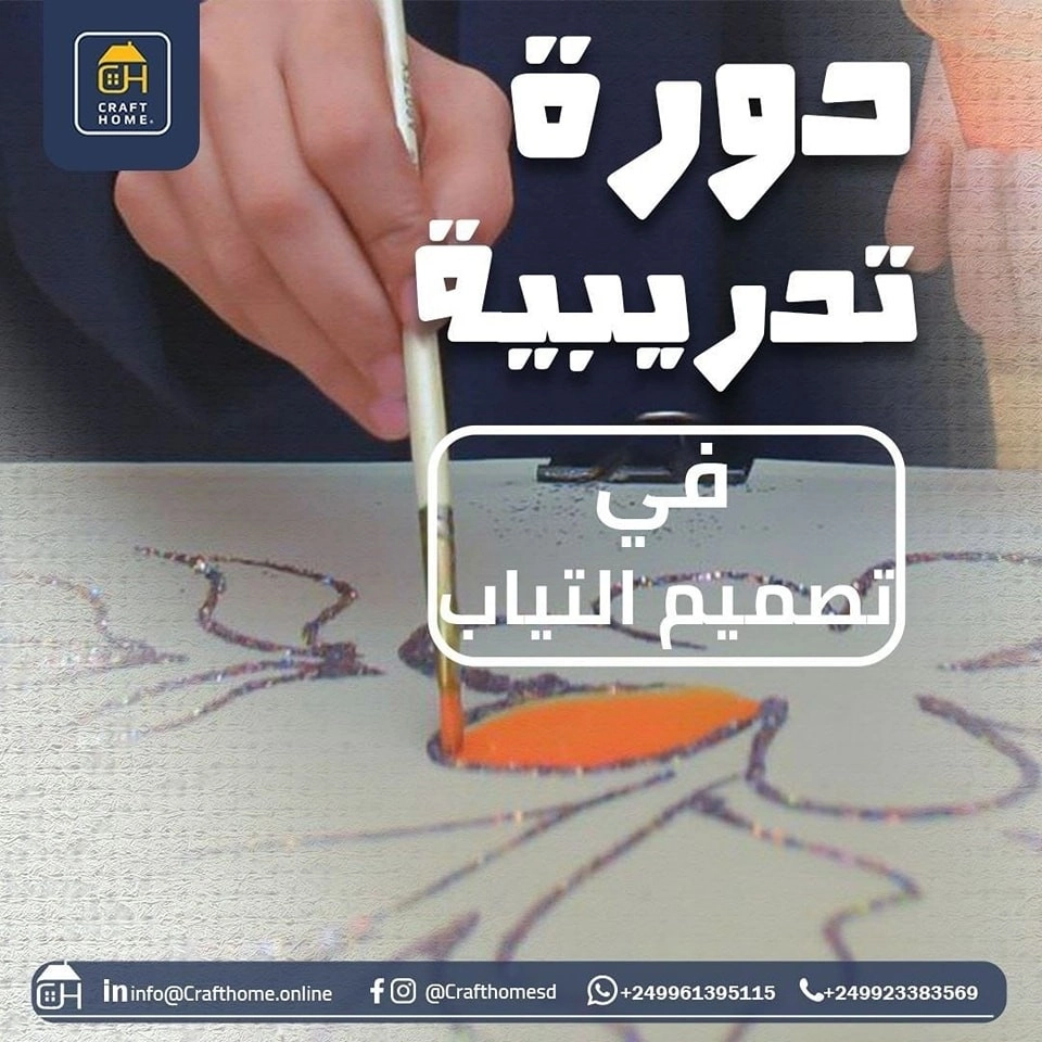 Toup Design Training Program